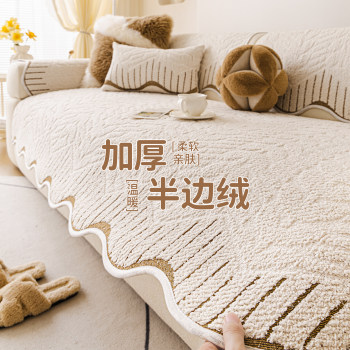 Muji new autumn and winter cream style sofa cushions Muji new autumn and winter cream style sofa cushions
