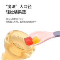 Dr. Mas baby bite bag full silicone fruit bite bag teether baby fruit and vegetable feeding food supplement