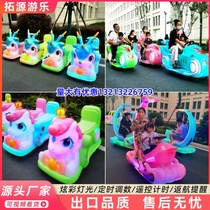 New big dolphin pony and deer patrol motorcycle square sales department parent-child childrens light-up electric bumper car