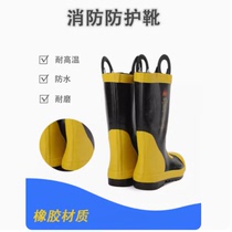 Fire protective boots training rain competition 02 style 41 size