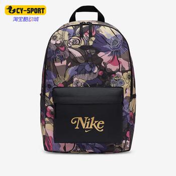 Nike genuine new men's and women's sports outdoor travel backpack dr0507-045