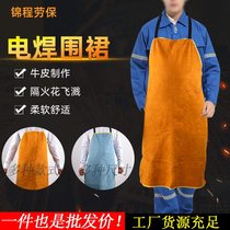 Cross-border cowhide welding apron anti-spark and insulating welding clothing welding thickened labor protection clothing