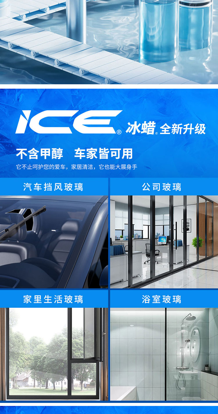 Free Shipping Turtle Brand Ethanol Glass Cleaner, High-Efficiency Stain Remover, Insect Glue Remover, Oil Film Remover, Car Wiper Fluid, Summer Special