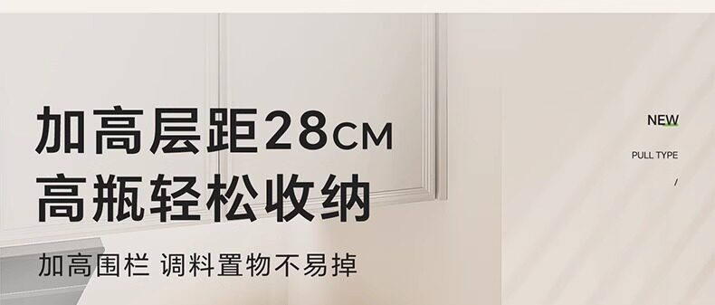 Специи стойки 厨房调料品置物架多功能调味料收纳抽拉一体台面多层拉篮窄边夹缝