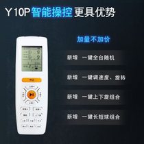 Multifunctional portable table tennis server Y10pro home professional training high school entrance examination self-training server