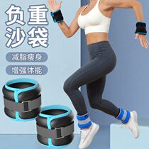 Sports arm household wrist strapping sandbag rehabilitation special equipment equipment leg invisible bag for primary and secondary school students