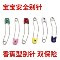 Banana Type Double Assurance Sécurité Pin Size Small Horn Back Shaped Needle Strap Cap Home Clothing Fixe Tru Pin Lock Pin