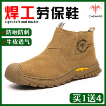 Labor Insurance Shoes Mens Style Insulation Breathable Mens Old Guard Safety Shoes A Foot Pedal Anti-Smash Electric Welding Wear-resistant Winter Working Shoe