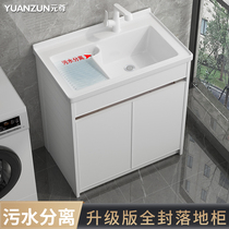 Balcony Floor Floor Wash Basin Balcony Laundry Table With Washboard Integrated Sink Laundry Pool Toilet Laundry Counter Basin