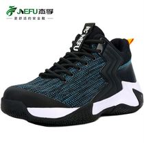 Jeferau Shoes Steel Head Shoes Anti-Smashing Puncture Electrics Insulation Light Casual Safety Shoes Men Sport Outdoor Blue