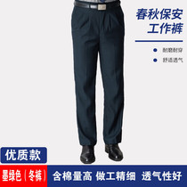 Yinggejia 2011 style spring and autumn security dark green suit work clothes uniform long-sleeved jacket property community work