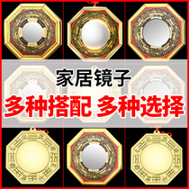 Eight divination mirror Home pure copper recessed mirror concave convex mirror doorway door Balcony Window Swing Piece Nine Palace Tai Chi Pendant