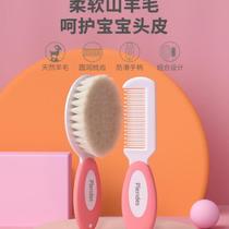 Baby safety comb set soft wool newborn childrens dandruff removal baby girls fetal hair shampoo brush comb