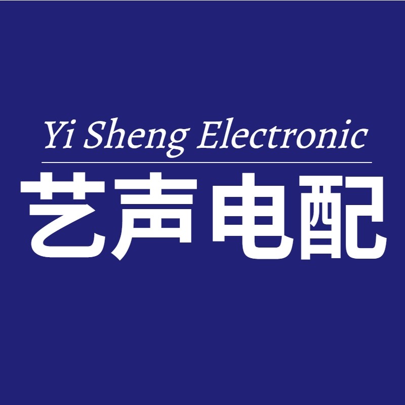 艺声电配城