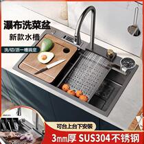 Raindance Waterfall Sink Nano Stainless Steel Washing Pool Multifunctional Large Single Slot Home Dish Basin Full Set of Dish Sink