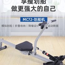 Small hydraulic rowing machine for home use foldable adjustable and stretchable indoor unisex rowing machine