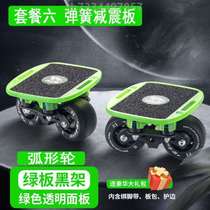 Two-wheel industry walking street drifting split skateboard for beginners adult skate board extreme sports INY4099