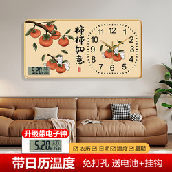 Minimalist Stylish Bedroom No-Punch Wall Clock Living Room Clock Creative Elegant Shishi Ruyi Decorative Painting Wall Clock