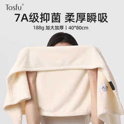 Japanese Tosfu Face Towel for Adults 2025 New Model, More Absorbent Than Cotton, Quick-Drying, Non-Shedding, for Bathing and Drying Hair