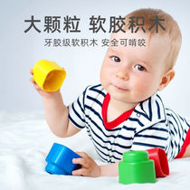 Childrens building blocks baby toys large particles chewable building blocks assembly toys baby toys 0-1 boys and girls 2