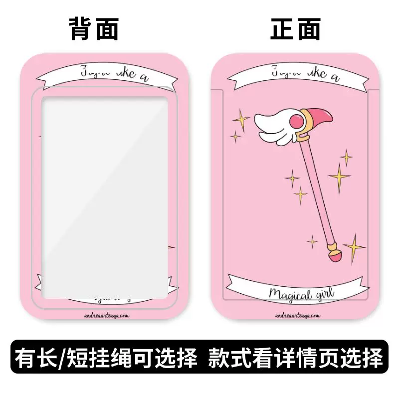 Японское аниме ста карт магии Дева Sakura School Subway Yangcheng Tong Комплект карточек Рисовая карта пояс Верёвка-качели Милый