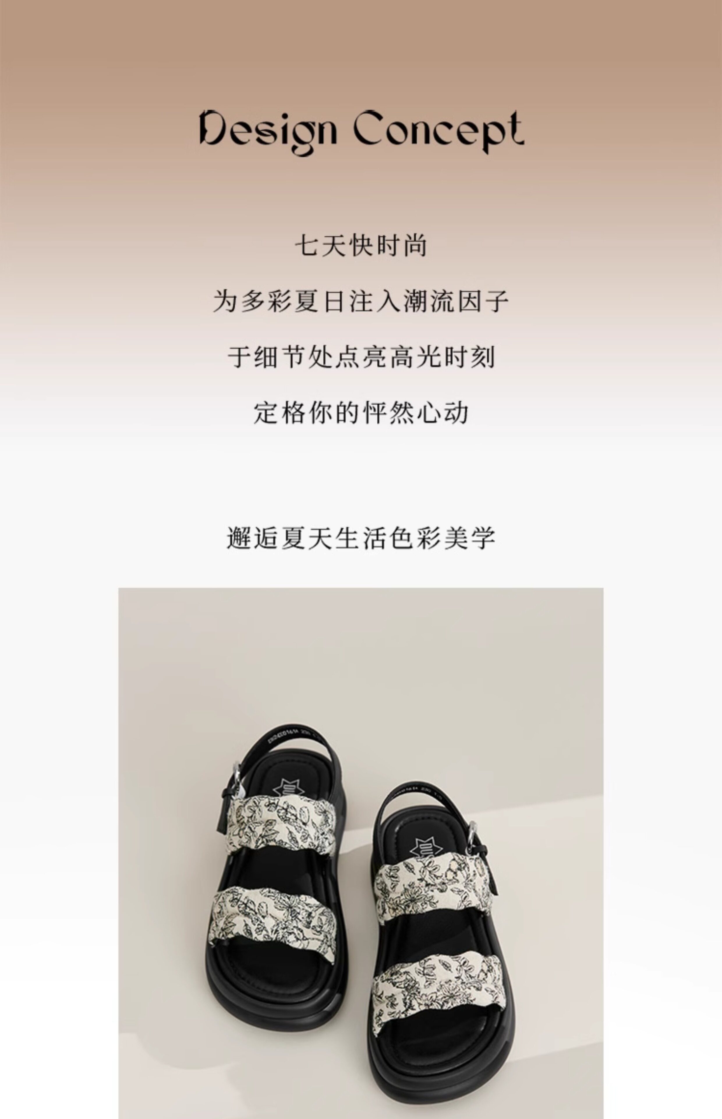 Сандалии 大东厚底凉鞋女款2026新款夏季外穿新中式国风女士软底沙滩鞋女款 Dusto