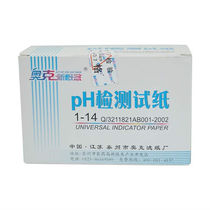 Oak new concept pH test paper pH value water quality test soil pH solution cosmetics testing analysis 1-14