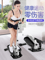 Xiaomi elliptical machine home small indoor aerobic silent multi-function stepper running space walking machine fitness