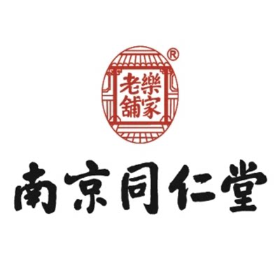 南京老字号植物染发6店的LOGO