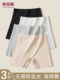 安全裤女冰丝无痕防走光抗菌打底平角裤夏2025新款二合一收腹内裤