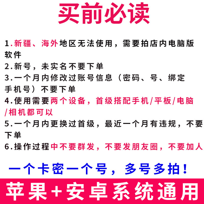 Instagram：视觉社交的潮流引领者