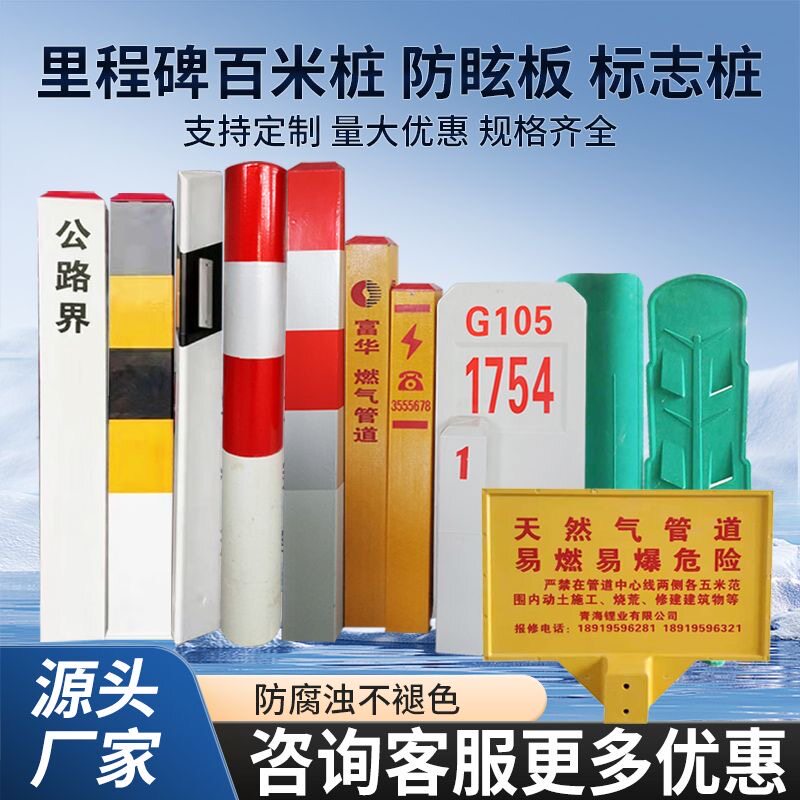 河北梦麟玻璃钢