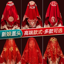 Straight for bridal red cover head mariage show and comédie style mariage red Mongolian headscarf translucent headscarf wedding wedding