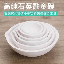 Quartz Bowl Durable High Temperature Resistant Materials Burnt Recycling Gold Alchemin Tools Lava Bowls Refine Gold Smelting
