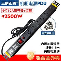 New 6-bit 8-bit cabinet accessories socket lightning protection 1016 plug-in power distributor high-power power switch