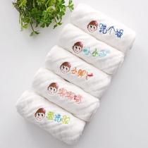 New baby supplies face washcloth for boys and girls embroidered square towel pure cotton bath gauze towel super soft mouth