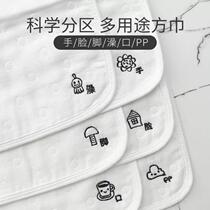 New Aiyu 6-layer gauze cotton baby and child face towel embroidered multi-functional square towel thickened bandana 6 pieces