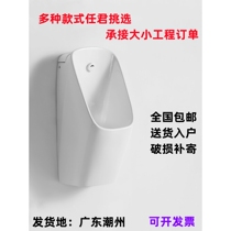 Kohler induction urinal ceramic urinal wall-mounted automatic induction urinal mens urinal household concealed installation