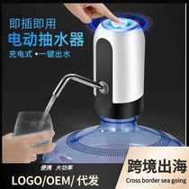 Manufacturer of bottled water pump electric water dispenser household rechargeable mineral water pressure device automatic water dispenser