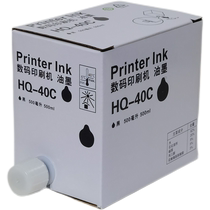 Uprind Beauty Applicable to Rich Digital Printing Press HQ40C Ink DX 4443 4446 4450 4450 CP4543 4542 4544454