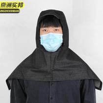 Jingzhou Shibang pullover denim shawl dustproof hood work hood JZSB-9137