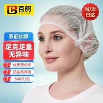 BAIGE disposable headgear hat kitchen food-grade dust-proof strip hat non-woven fabric thickened and breathable