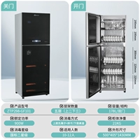 [Top Edition] Отрицательный ион 298+циркуляция горячего воздуха+125 ℃ Высокая температурная дезинфекция