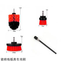 Wood Carving Furniture Vin Play Factory Polished Polished Head Electric Cleaning Brush Head Polished Polished Floor Tile Electric Drill Round