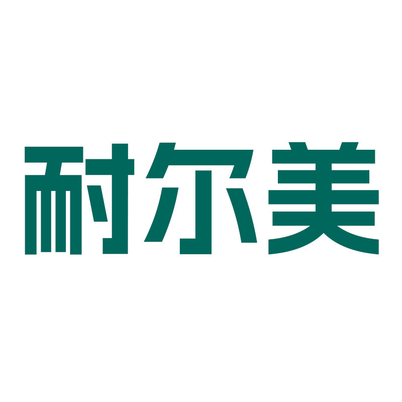 耐尔美全铝家居
