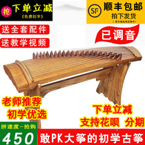 Gukite beginning childrens adult novice 90 125 Tongwo 21 string girl carry mini kite manufacturer