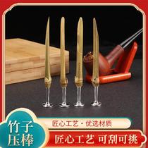 Pipe press stick log bamboo flameout-proof tool press stick cigarette knife carbon repair tool hollow bottom special accessories
