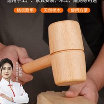 Beech hammer solid wood hammer handmade small hammer round head wooden mallet carpentry special diy tools tutorial