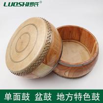 Roche Bamboo Nail Basin Drum 8 Inch 10 Inch Water Buffalo Leather Single Face Basin Drum Side Drum Beat Drum Beat Drum Beat Drum Bamboo Nail Drum