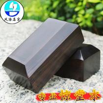 Wake up wood reviews Deyun Social sound Comic Music Selection Black Sandalwood Eye-catching Poor Fall Solid Wood Clapper Wake-up And Send Bags